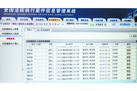 东明讨债公司如何把握上门催款的时机